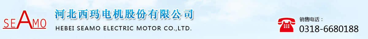 宿遷市德威公共設(shè)施有限公司